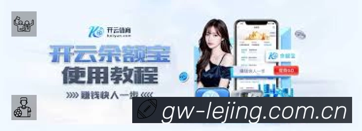 今年“苏超”赞助企业超30家，赛事引进视频助理裁判系统，商业维度大升级之下能守住多少“草根特色”？