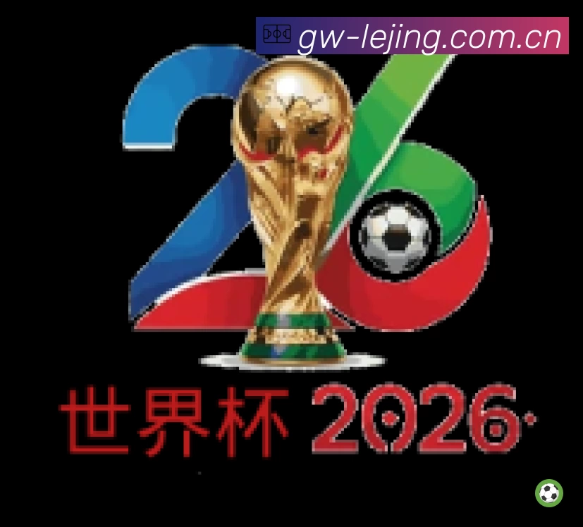 乐竞体育 Sports 官方视觉图