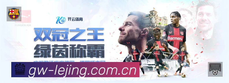 体育平台欢迎图